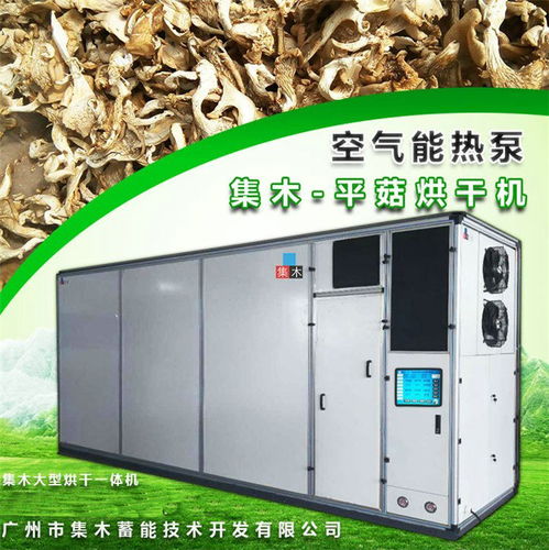 技術為核，價值為王 解讀空氣能烘干機廠家的性價比突圍之路