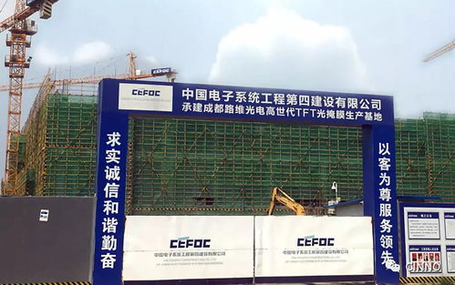成都路維G11掩膜版項目主體廠房封頂，國內顯示產業核心材料自主化邁出關鍵一步